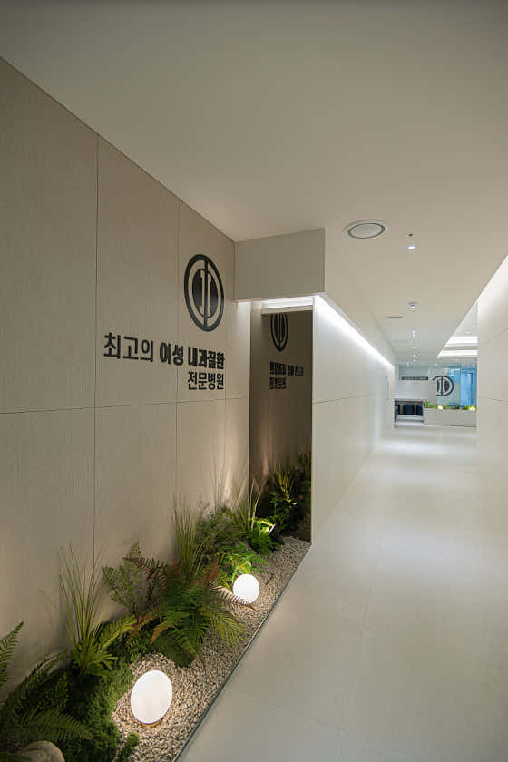 Jeil Internal Medicine Clinic