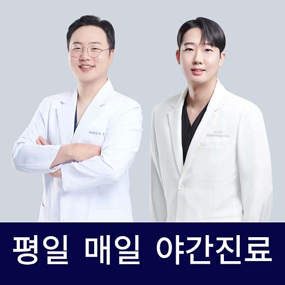 구월경희한의원 인천구월