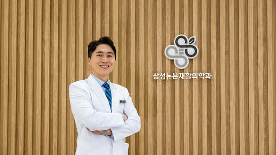 Samsung Newborn Rehabilitation Medicine Clinic
