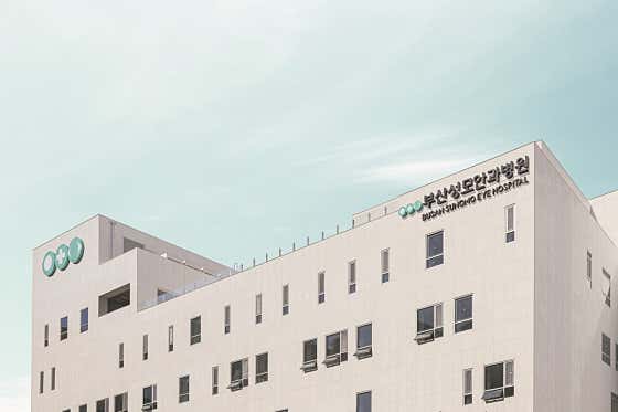 Busan St. Mary's Eye Hospital