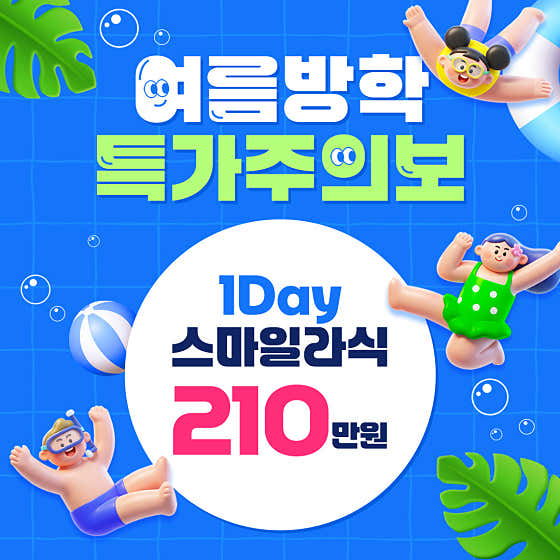Seoul Bright World Ophthalmology Clinic