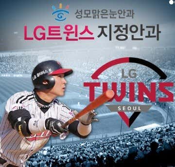 성모맑은눈안과의원
