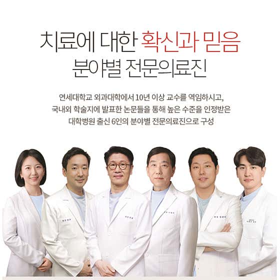 Seran Eye Clinic