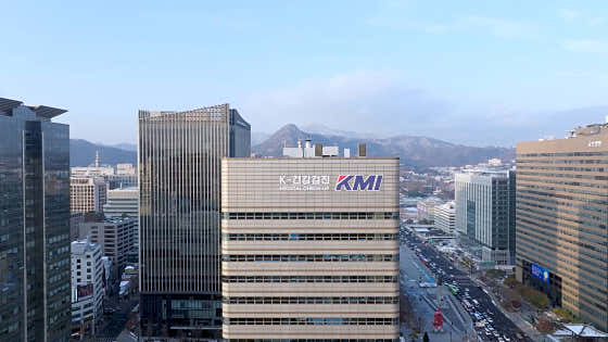 KMI한국의학연구소 광화문검진센터