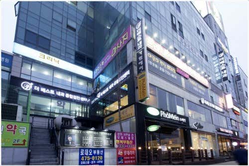 The Best Internal Medicine Clinic