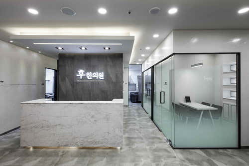 Huhan Clinic Ilsan Branch
