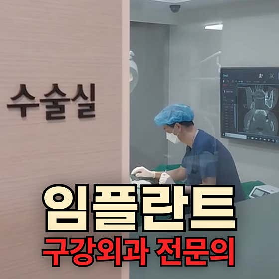 미사랑치과의원