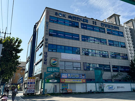 胃部舒適內科診所