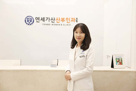 Yonsei Gasan OB/GYN Clinic