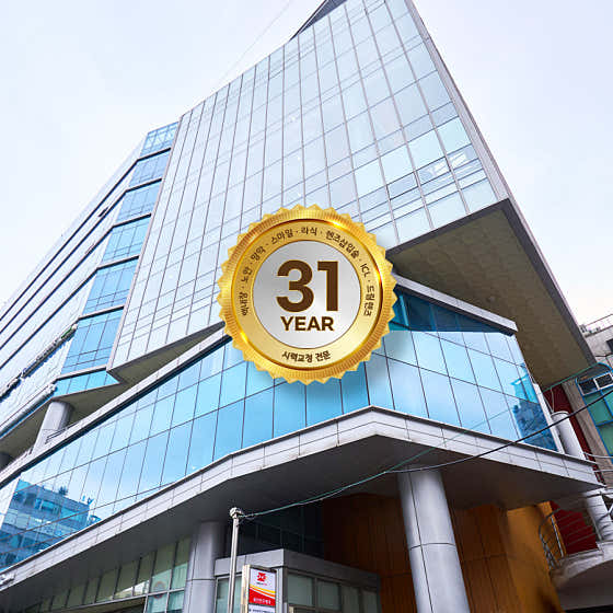 Bupyeong St. Mary's Eye Clinic