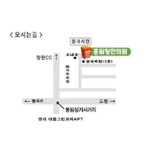 Hongwondang Korean Medicine Clinic