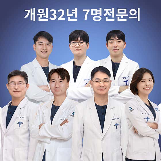 Choi Ophthalmology Clinic, Gimhae Buwon Station