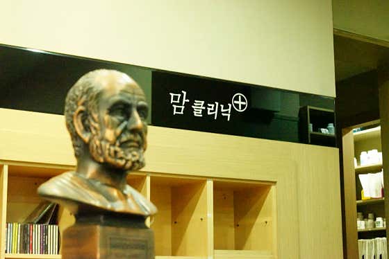 맘정신건강의학과의원