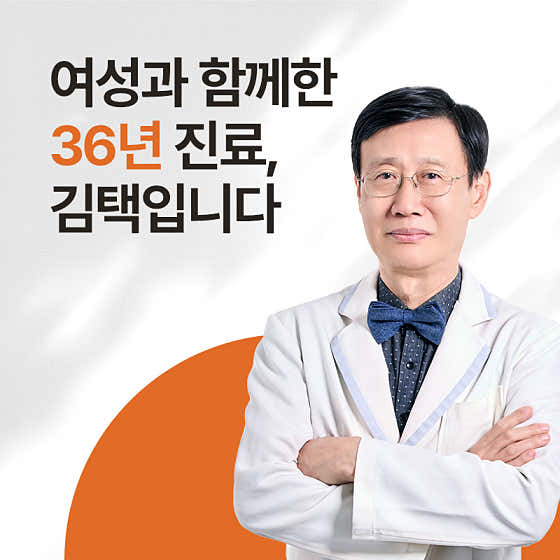 Kyunghee Kirin Korean Medicine Clinic