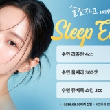 Bundang Yonsei Plus Ophthalmology Clinic