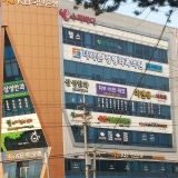 Rheumatology & Intestinal Internal Medicine Clinic