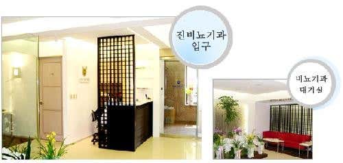 진비뇨기과의원