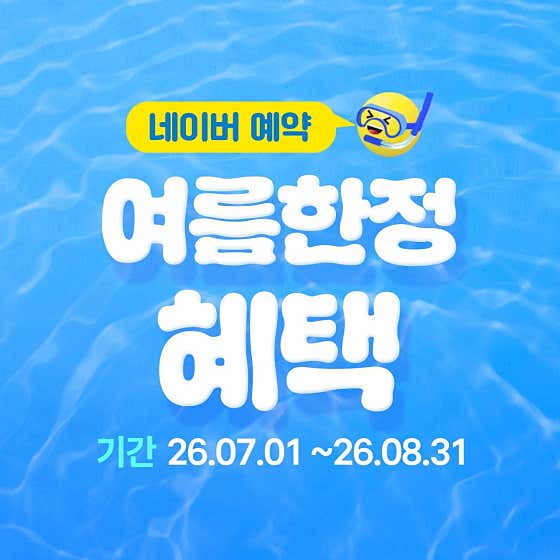 비앤빛안과의원
