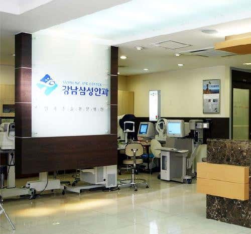 강남삼성안과의원