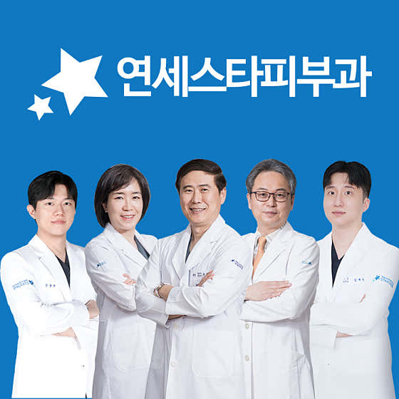 Yonsei Star Dermatology Clinic