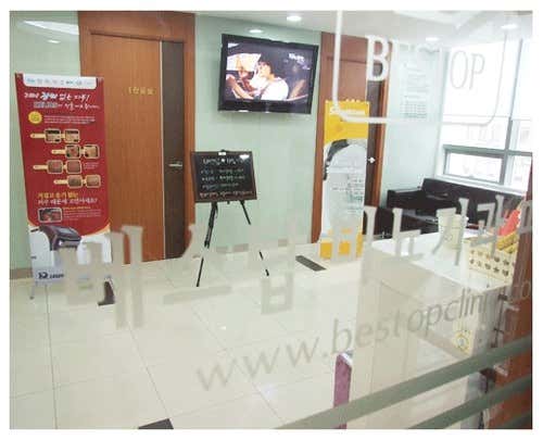 Bestop Urology Clinic