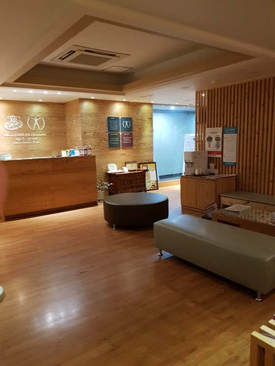 Barun Chu Korean Medicine Clinic