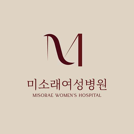 미소래여성병원