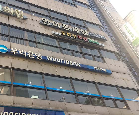 안아픈세상의원