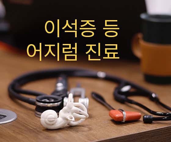 하이울산신경과의원
