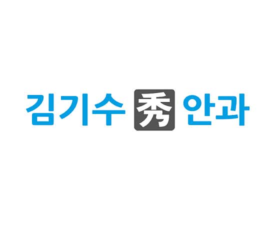 수안과의원