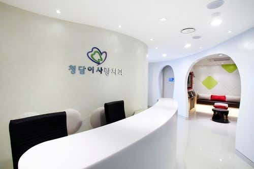 청담이사랑치과의원