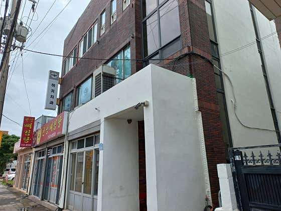 Hagwi Dental Clinic