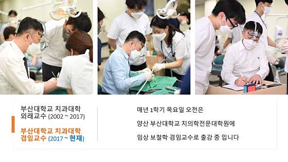 영신치과의원