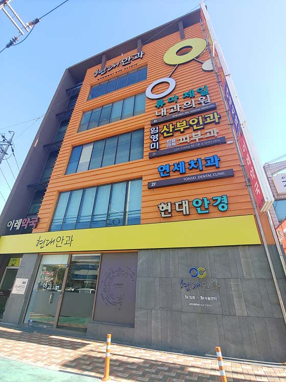 Hyundai Ophthalmology
