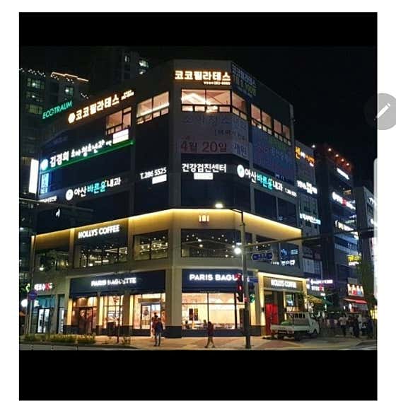 아산바른윤내과의원