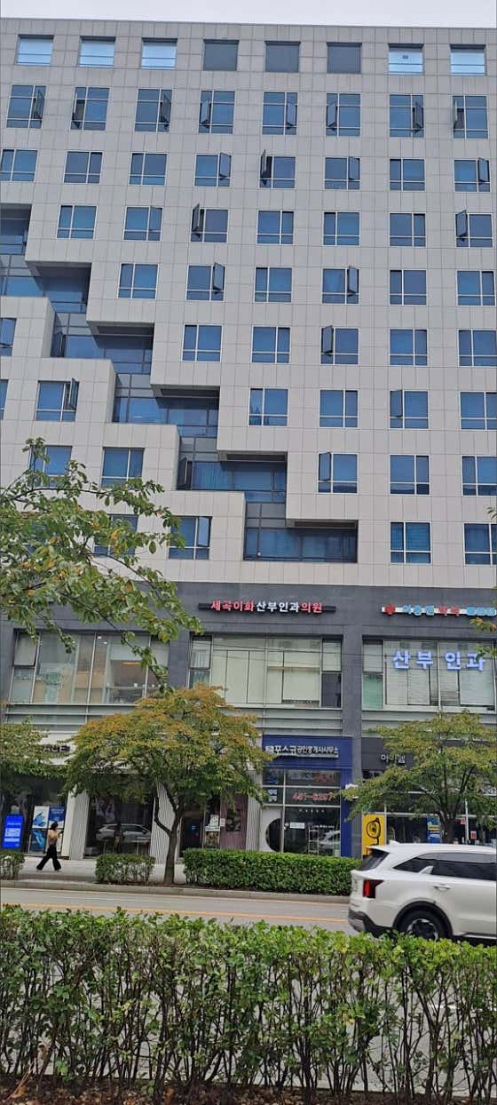 Segok Ihwa Obstetrics and Gynecology Clinic