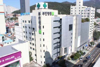Bumin Hospital