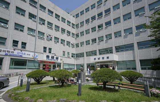 여수전남병원