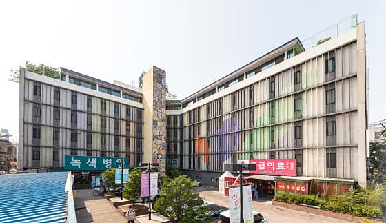 Green Hospital