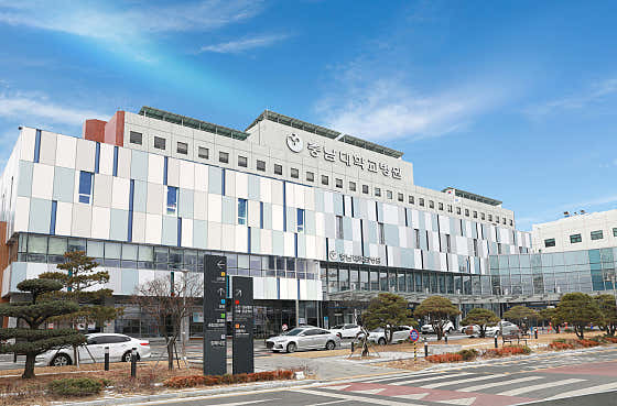 Chungnam National University Hospital