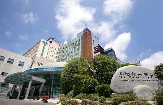 Busan National University Hospital