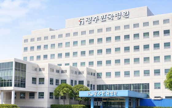 Gwangju Korea Hospital