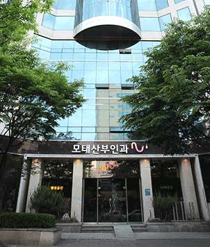 Motae Obstetrics and Gynecology Clinic