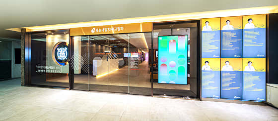 Smiling Tomorrow Orthodontics and Dental Clinic