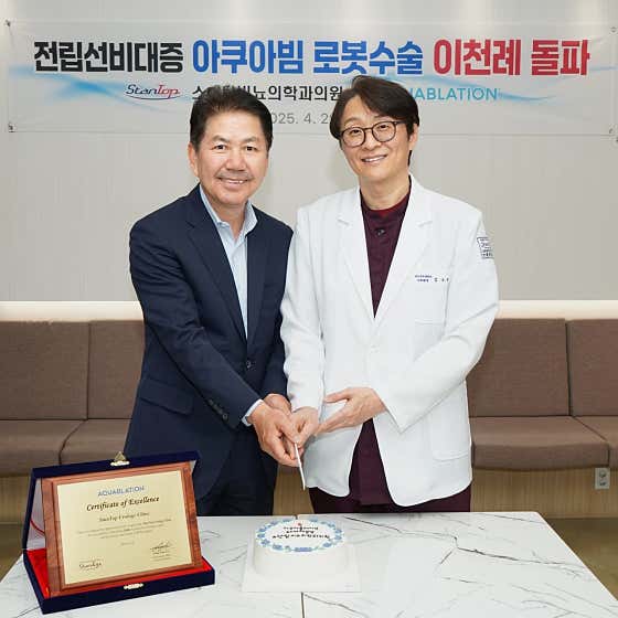 StanTop Urology Clinic