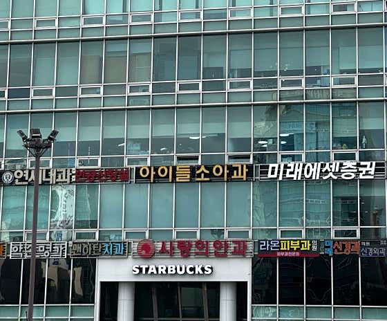 아이들소아청소년과의원
