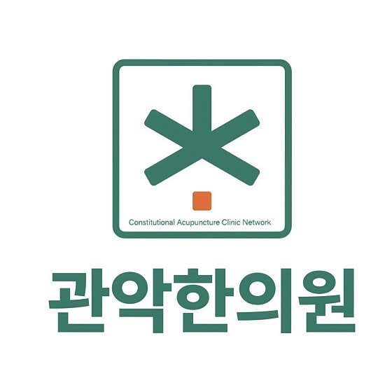 Gwanak Korean Medicine Clinic