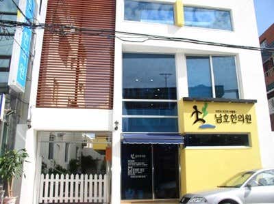 Namho Korean Medicine Clinic