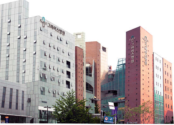 그레이스병원