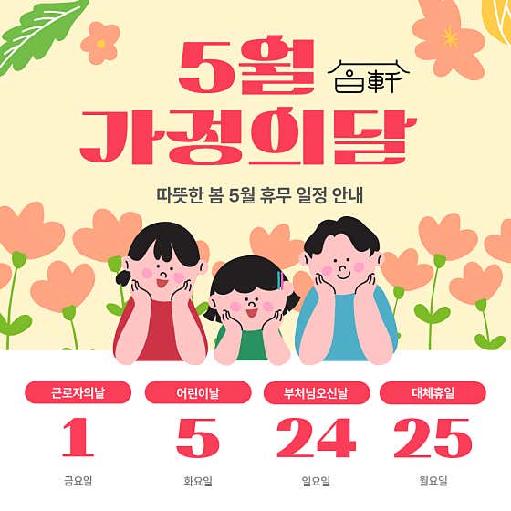 백헌한의원한의원